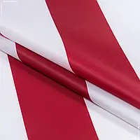 Ткань Оксфорд-135 полоса бело-красная (150см 135г/м² пог.м) 96448