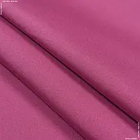 Ткань Дралон /liso plain цвет темный фрез (160см 190г/м² пог.м) 106528