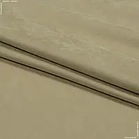 Ткань Замша рига /riga песочно-бежевый (300см 226г/м² пог.м) 150188