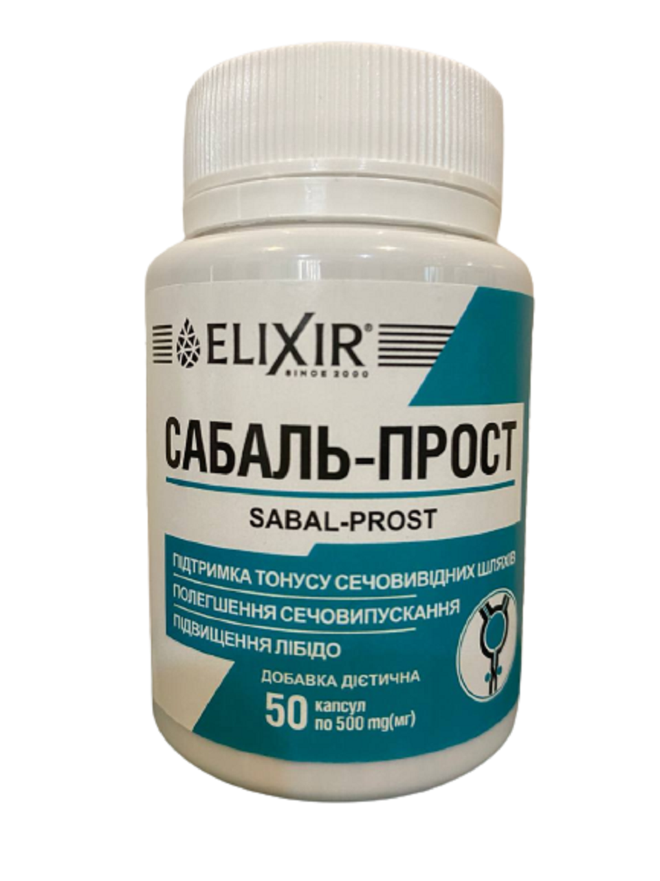 Сабаль-прост здоров'я чоловіка 50 капсул Еліт-фарм
