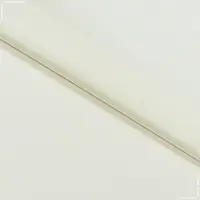 Ткань плащевая фортуна кремовая (150см 60г/м² пог.м) 46292