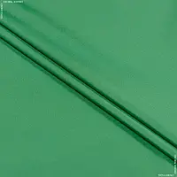 Ткань плащевая фортуна трава (150см 60г/м² пог.м) 50309