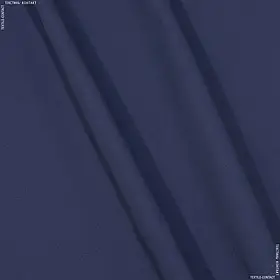 Тканина саржа f-210 темно-синя (150см 200г/м² пог.м) 141887