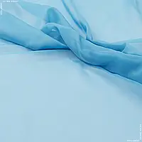 Ткань Тюль вуаль цвет голубая лагуна (290см 50г/м² пог.м) 69553