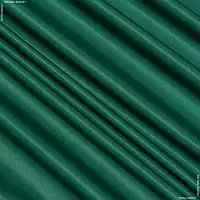Ткань Грета 2701 вст темно-зеленая (150см 222г/м² пог.м) 72227