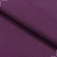 Ткань Декоративная ткань анна цвет сирень (280см 211г/м² пог.м) 74845