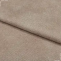 Ткань Антивандальная ткань релакс/relax беж (140см 433г/м² пог.м) 146219