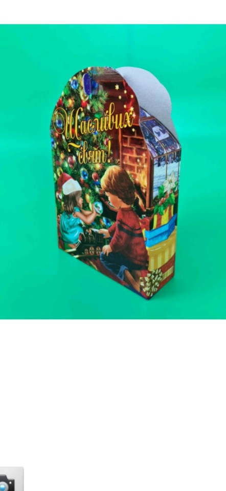 Коробка для конфет №236 "Щасливих свят" (600 гр)