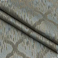 Ткань Декоративная ткань молина /molina ромб т.серый,золото (140см 263г/м² пог.м) 146790