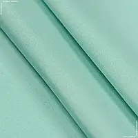 Ткань Дралон /liso plain цвет лазурь (160см 190г/м² пог.м) 94084