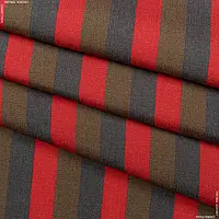 Ткань Дралон полоса /tricolor красная, табак, серая (160см 190г/м² пог.м) 94131
