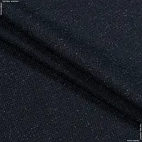 Ткань Костюмная поливискоза (150см 253г/м² пог.м) 161955