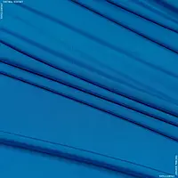 Трикотаж мікромасло блакитний (145см 210г/м² пог.м) 148653