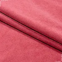 Ткань Велюр миллениум цвет розовый коралл (140см 361г/м² пог.м) 149081