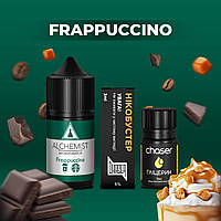 Набір сольовий Alchemist "Frappuccino" для самостійного замісу 30 мл