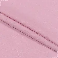 Ткань Лен сорочечный темно-розовый (150см 125г/м² пог.м) 179408