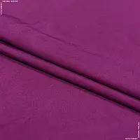 Трикотаж мікромасло бузково-фіолетовий (150см 150г/м² пог.м) 180488