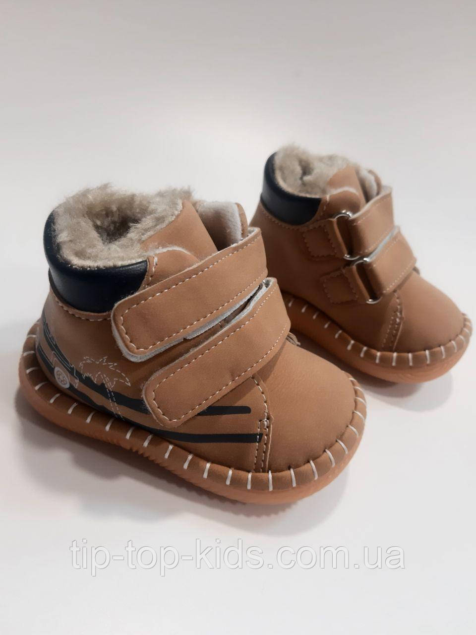 Пінетки для хлопчика Apawwa 121FD camel коричневі р.18