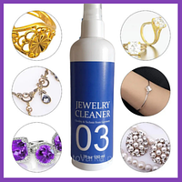 Чистящее средство ювелирных изделий Jewelry Cleaner 150ml