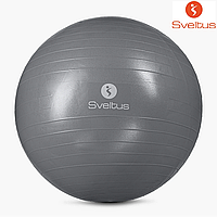 Фитбол Мяч для фитнеса Sveltus Gymball ABS 65 см гимнастический мяч