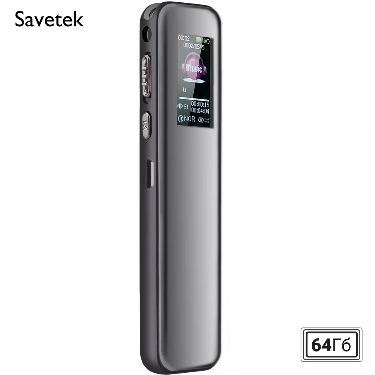 Профессиональный цифровой диктофон с активацией голосом Savetek GS-R60, 64 Гб, до 25 часов записи - фото 1 - id-p1996751424