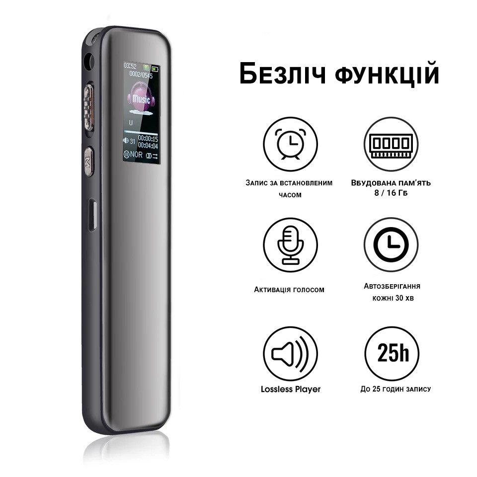 Профессиональный цифровой диктофон с активацией голосом Savetek GS-R60, 64 Гб, до 25 часов записи - фото 4 - id-p1996751424