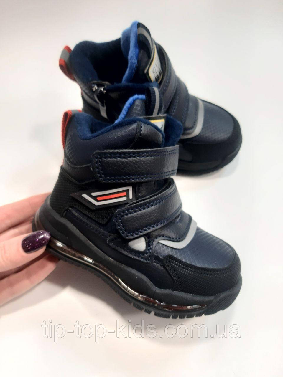 Осінні черевики для хлопчика Clibee 803 blue сині р.21,22, фото 1