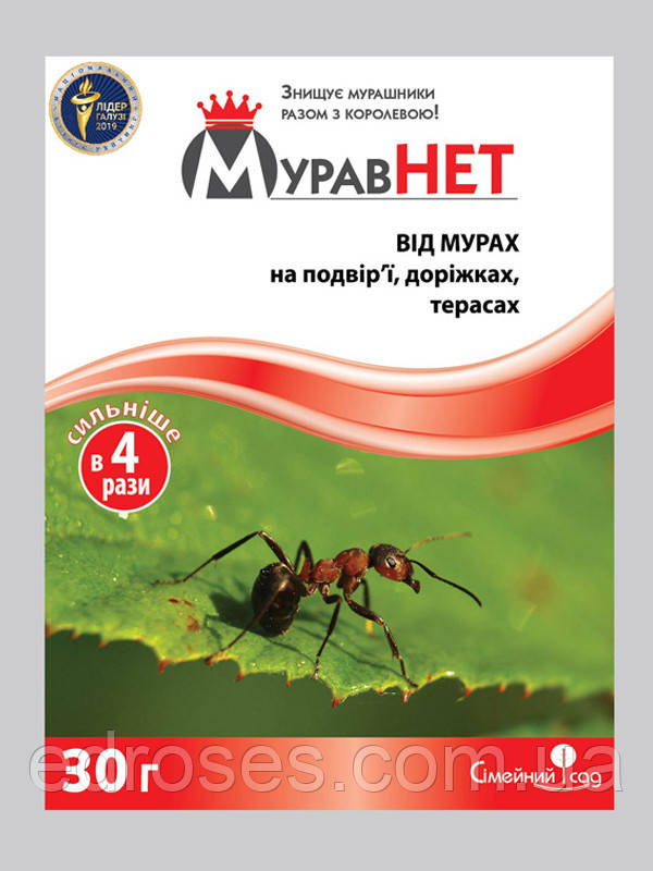 МуравНЕТ засіб від мурах  30 г