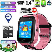 Детские смарт часы с GPS и SIM картой BW-F2, камера, SOS , фонарик, геозабор, Pink+Карта памяти 32Гб HRV