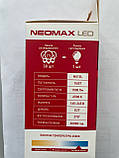 Лампочка світлодіодна Neomax NX15L 15 W E27 6000 K. 1300 Lm, фото 2