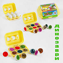 3D-сортер "Динозаври" 41750