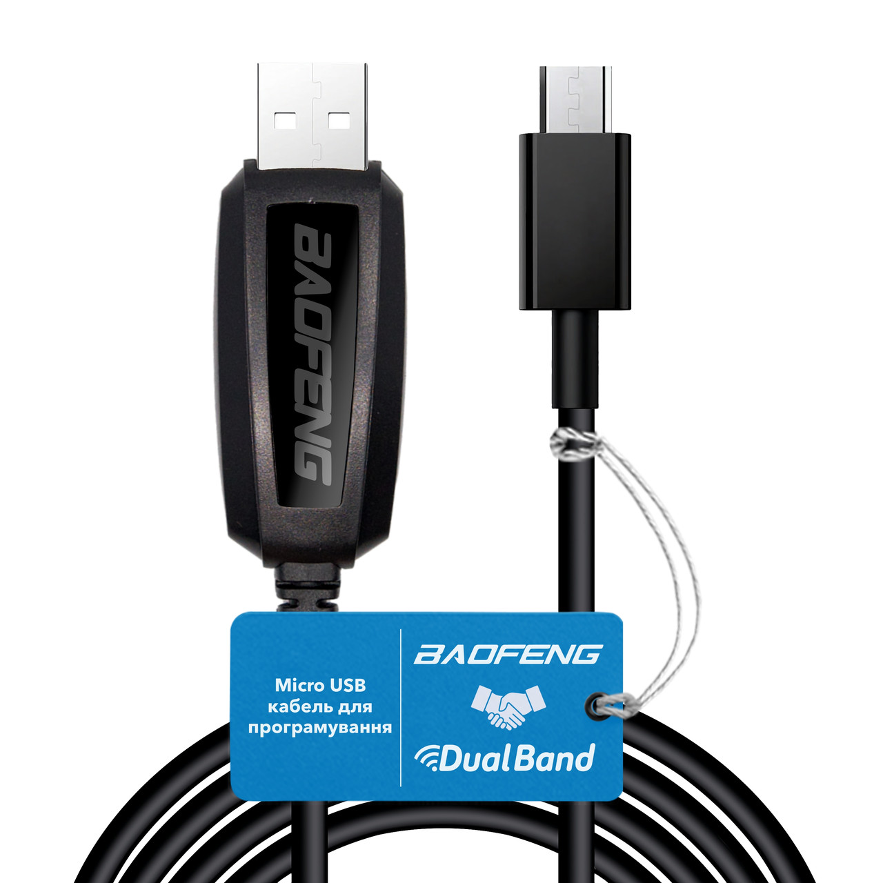 USB кабель для Baofeng BF-T1