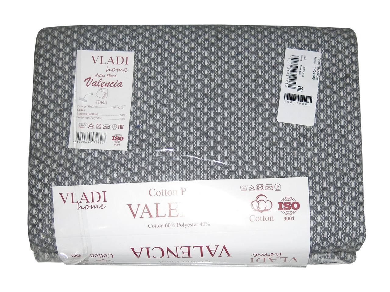 Плед бавовняний Vladi - Валенсія №13 Boucle біло-дим 140*200 полуторний