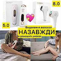 Фотоeпілятор MEDICA+ HAIRCLEANE 5.0 / 8.0