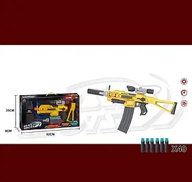Іграшковий автомат (магазин на 22 патрони, 40 м'яких патронів на присосці) SB 584