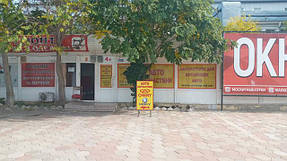 Між майстернею "Ремонт взуття" та магазином "МІРАКОН"