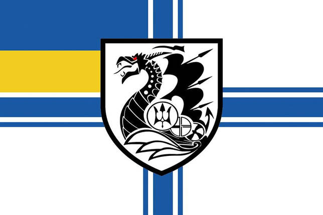 Прапор 36 ОБрМП імені Михайла Білинського ЗСУ, фото 1