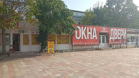 Біля магазину "МІРАКОН"