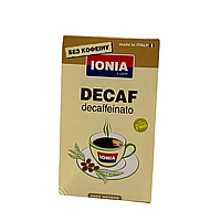 Кава мелена IONIA Decaffeinato без кофеїну 250 гр.