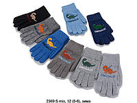 Детские трикотажные перчатки на 3-6 лет мод 2369S