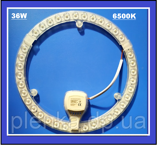 LED-модуль 36W 6500K на магнітах ремкомплект для світильника
