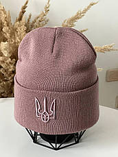 Шапка патріотична Тризуб в'язка onesize пудра, фото 3