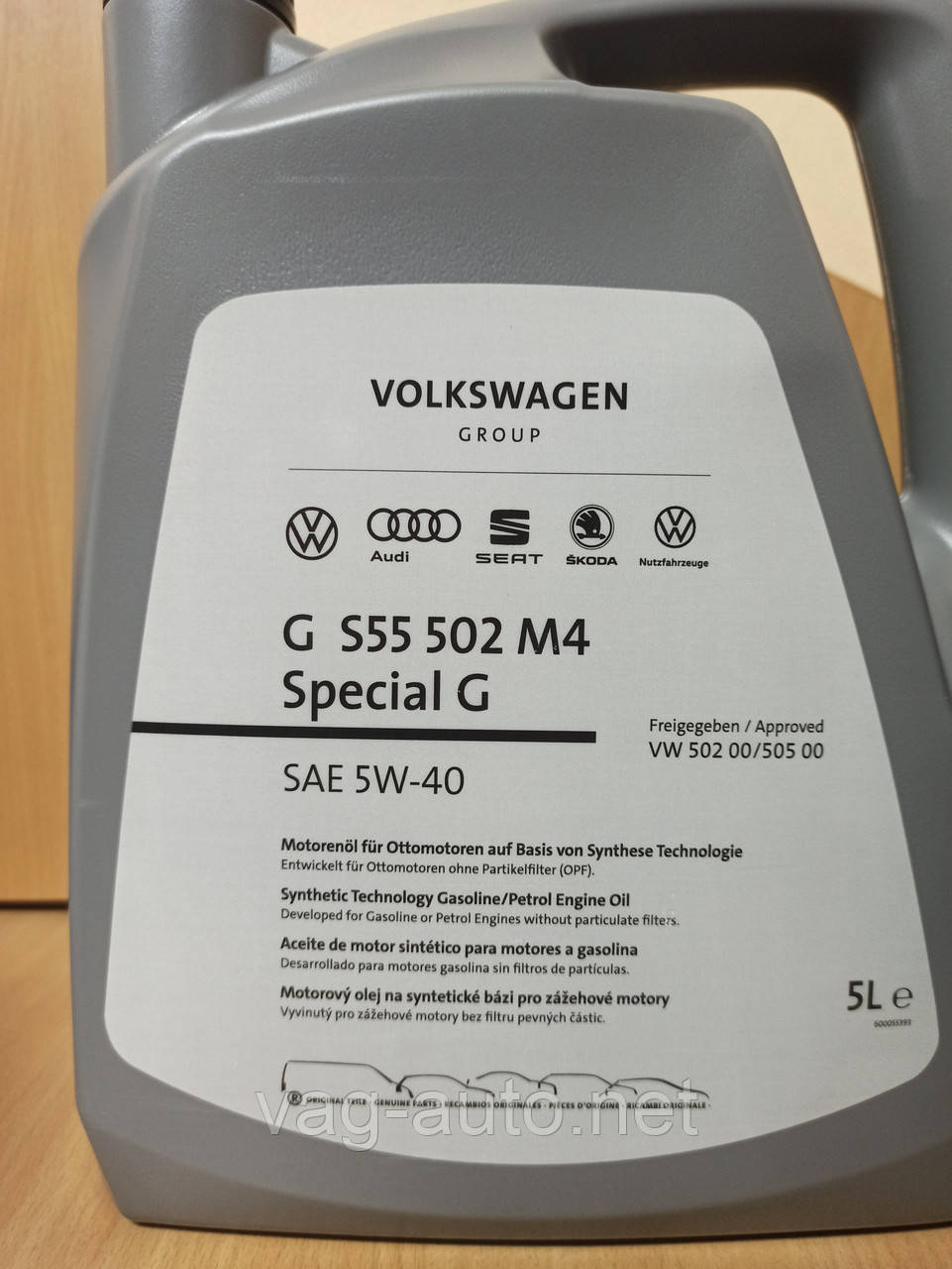 Купить Оригинальное Масло Фольксваген Поло