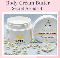 Крем-баттер для тіла Secret aroma 4 Tatti Professional 200 мл(р)