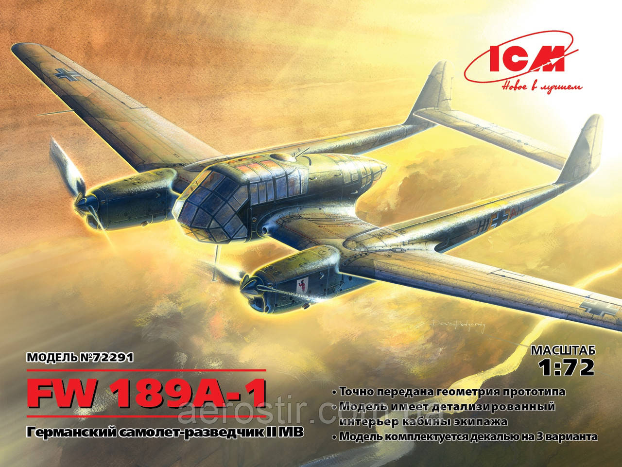 Літак Fw-189А-1 1/72 ICM 72291, фото 1