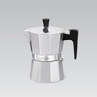 Кофеварка универсальная Maestro MR-1666-3 алюминиевая для приготовления кофе, Кофеварка 150 мл на 3 чашек