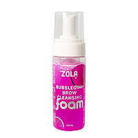 Zola Піна для брів очищуюча Bubblegum Brow Cleansing Foam, 150 мл