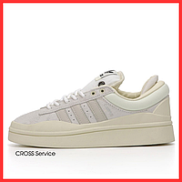 Кроссовки мужские и женские Adidas Campus x Bad Bunny Beige / Адидас Кампус бежевые