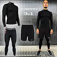 Мужской компрессионный костюм оптом Under Armour 3в1 : рашгард, шорты, леггинсы.