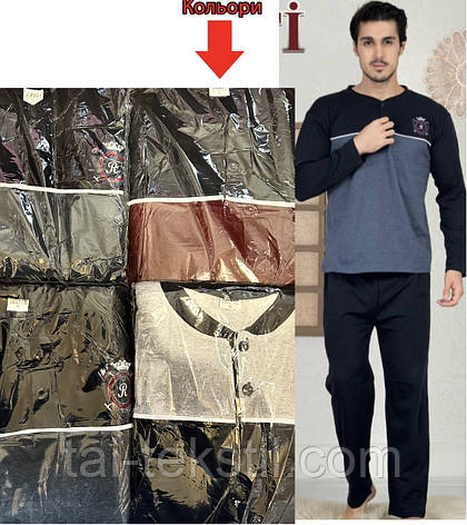 Піжами чоловічі коттон з начосом (БАЙКА) кофта та штани виробник Туреччина Новинка, фото 2